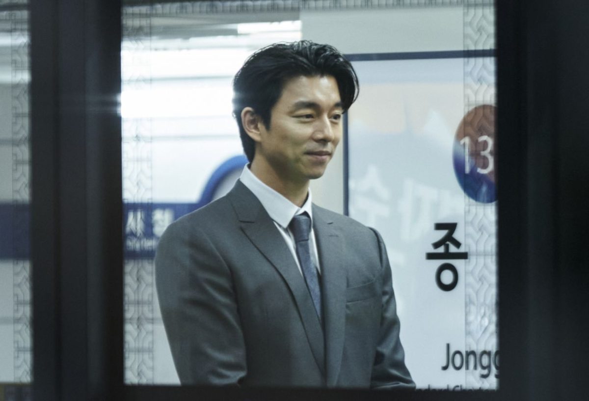 Squid Game - Gong Yoo