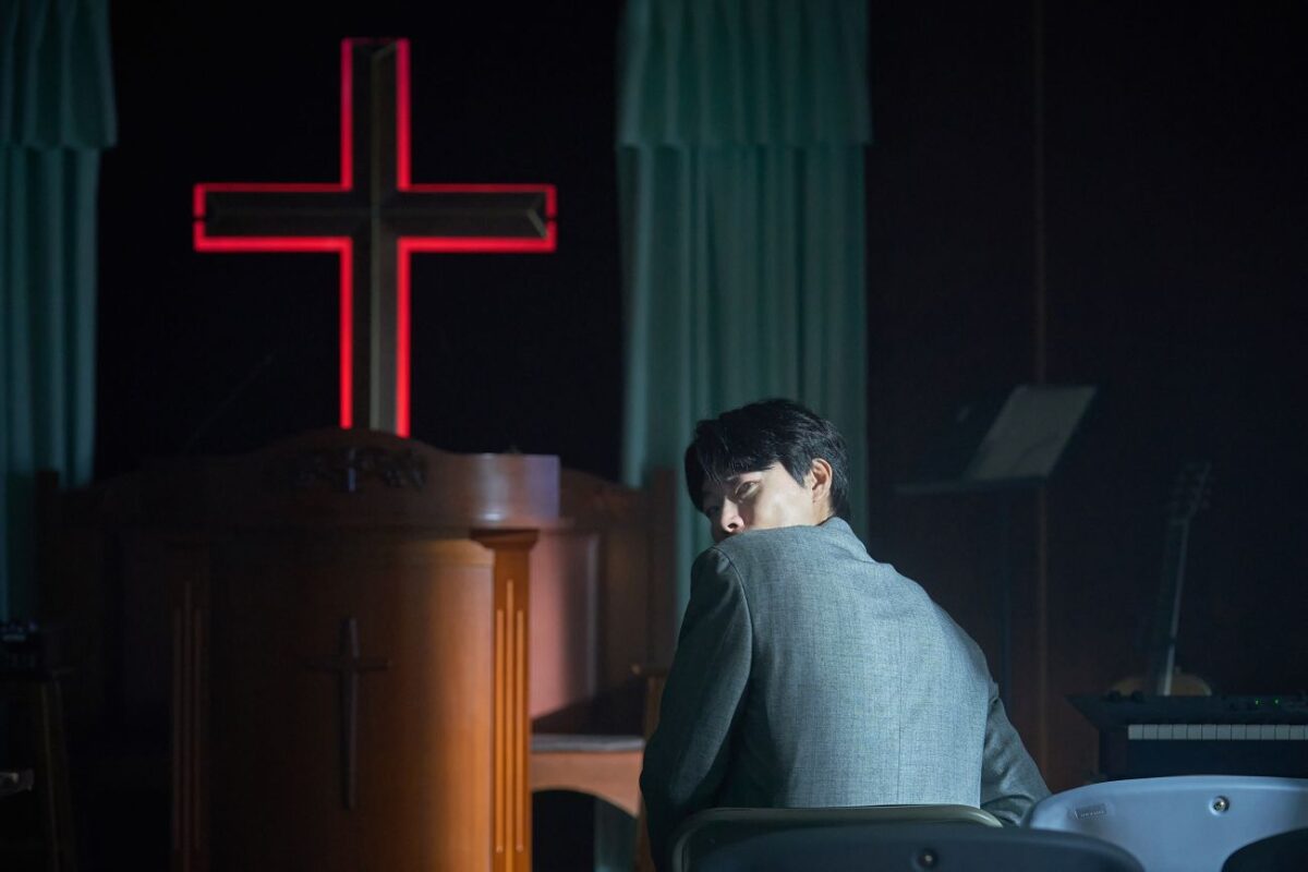 Revelations Ryu Jun-yeol as Sung Min-chan in Revelations