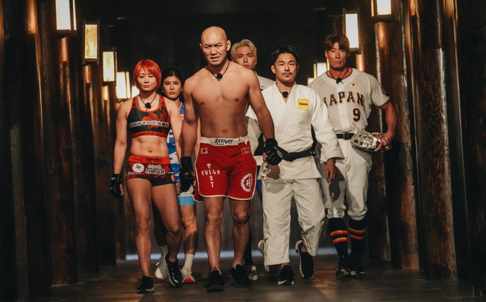 Physical: Asia (Netflix)