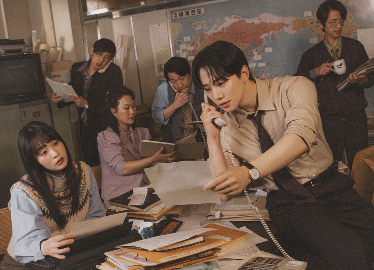 Typhoon: Rodinná záležitost.