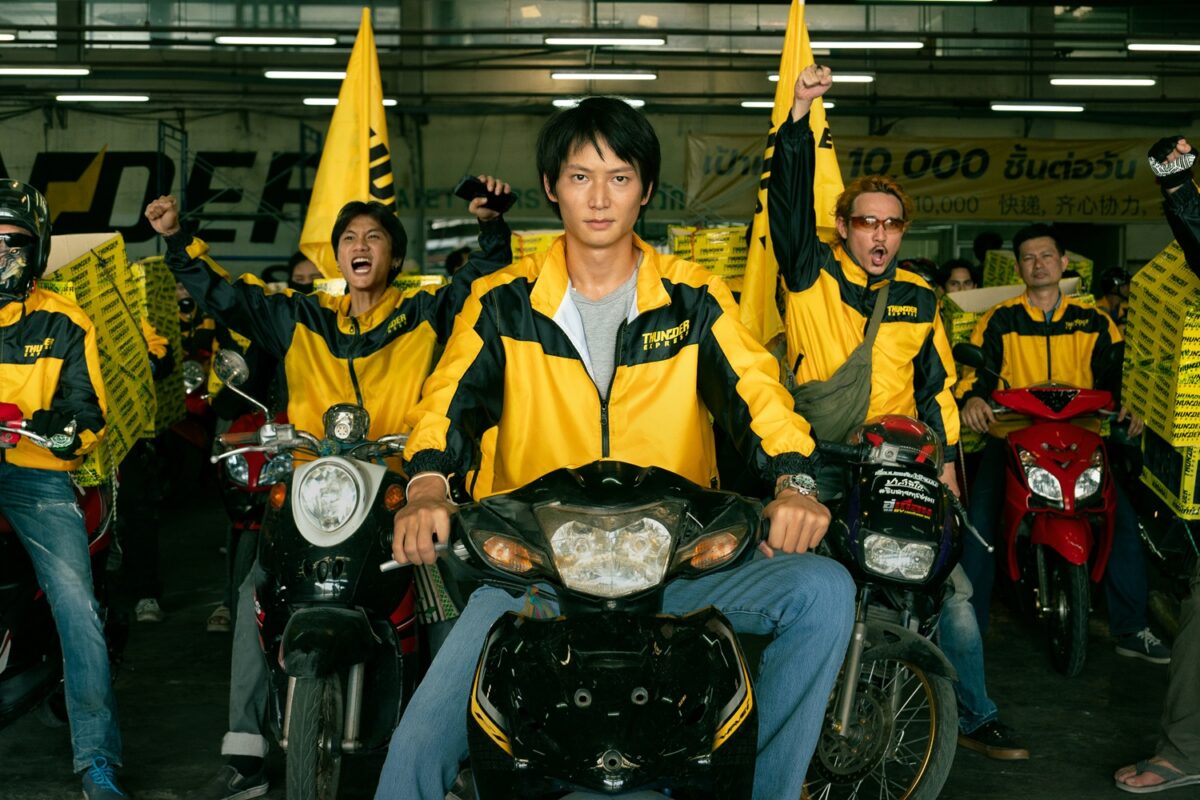 Šílený jednorožec